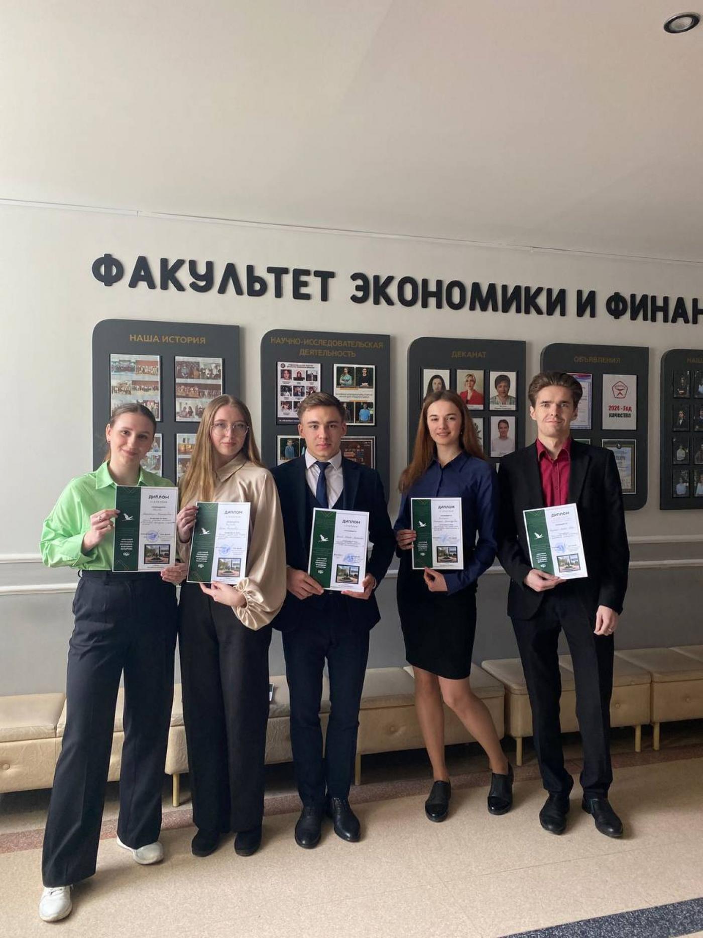 Студенты кафедры «Экономика и право» на научной конференции в Пинске